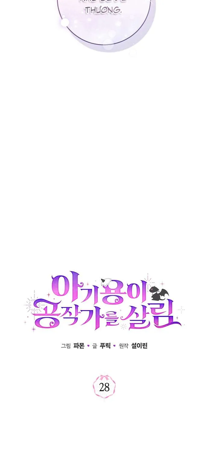 Rồng Con Vực Dậy Gia Tộc Công Tước Chap 28 - Next Chap 29