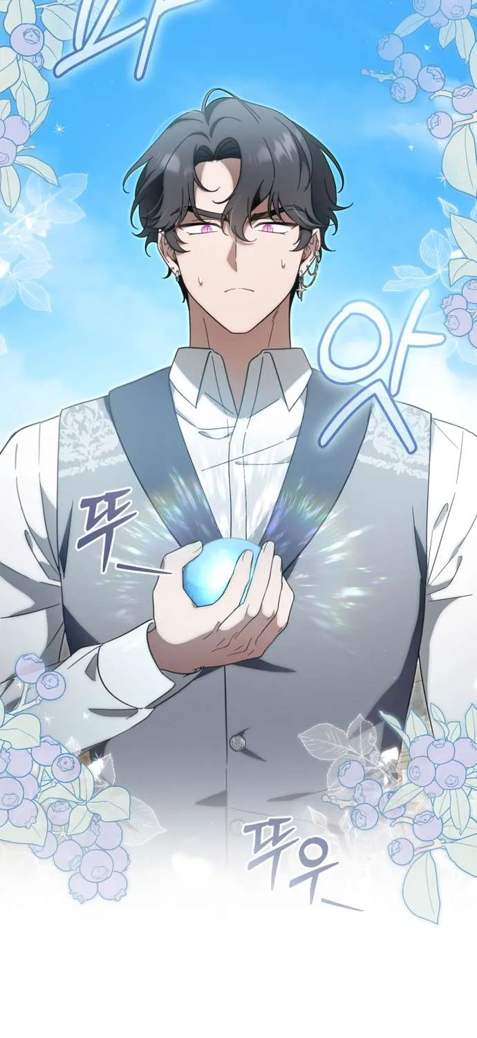 Rồng Con Vực Dậy Gia Tộc Công Tước Chap 28 - Next Chap 29