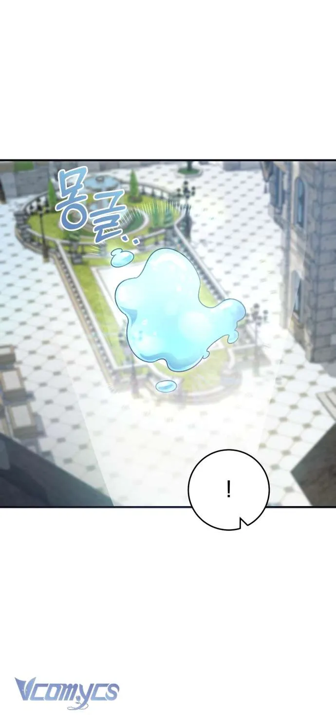 Rồng Con Vực Dậy Gia Tộc Công Tước Chap 28 - Next Chap 29