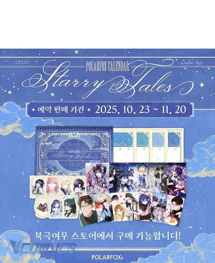 Rồng Con Vực Dậy Gia Tộc Công Tước Chap 28 - Next Chap 29