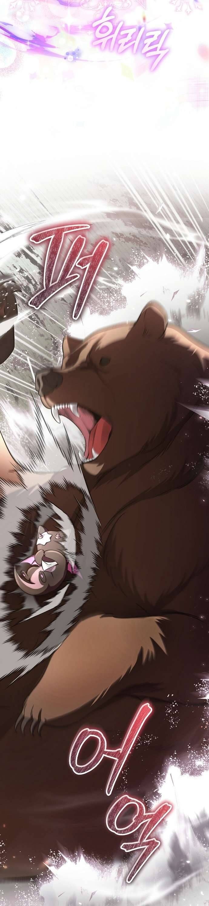 Rồng Con Vực Dậy Gia Tộc Công Tước Chap 7 - Next Chap 8