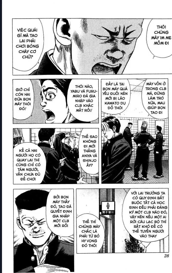 Rookies Chap 30 - Next Chap 31