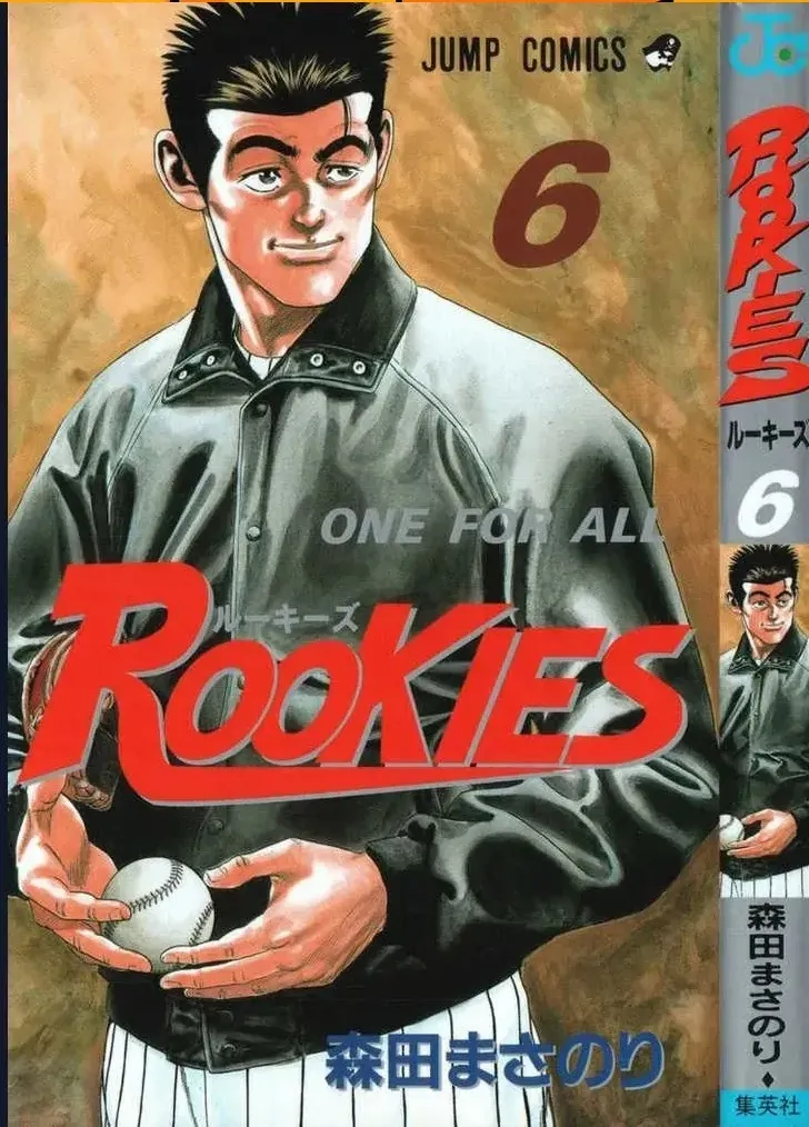 Rookies Chap 48 - Next Chap 49
