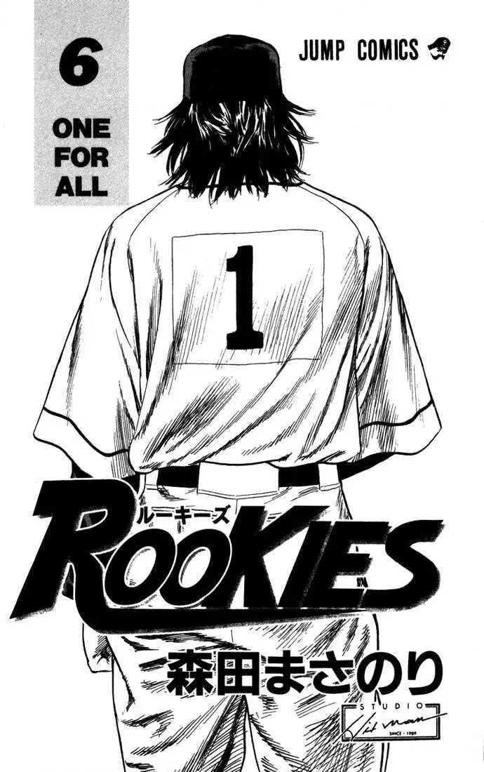 Rookies Chap 48 - Next Chap 49