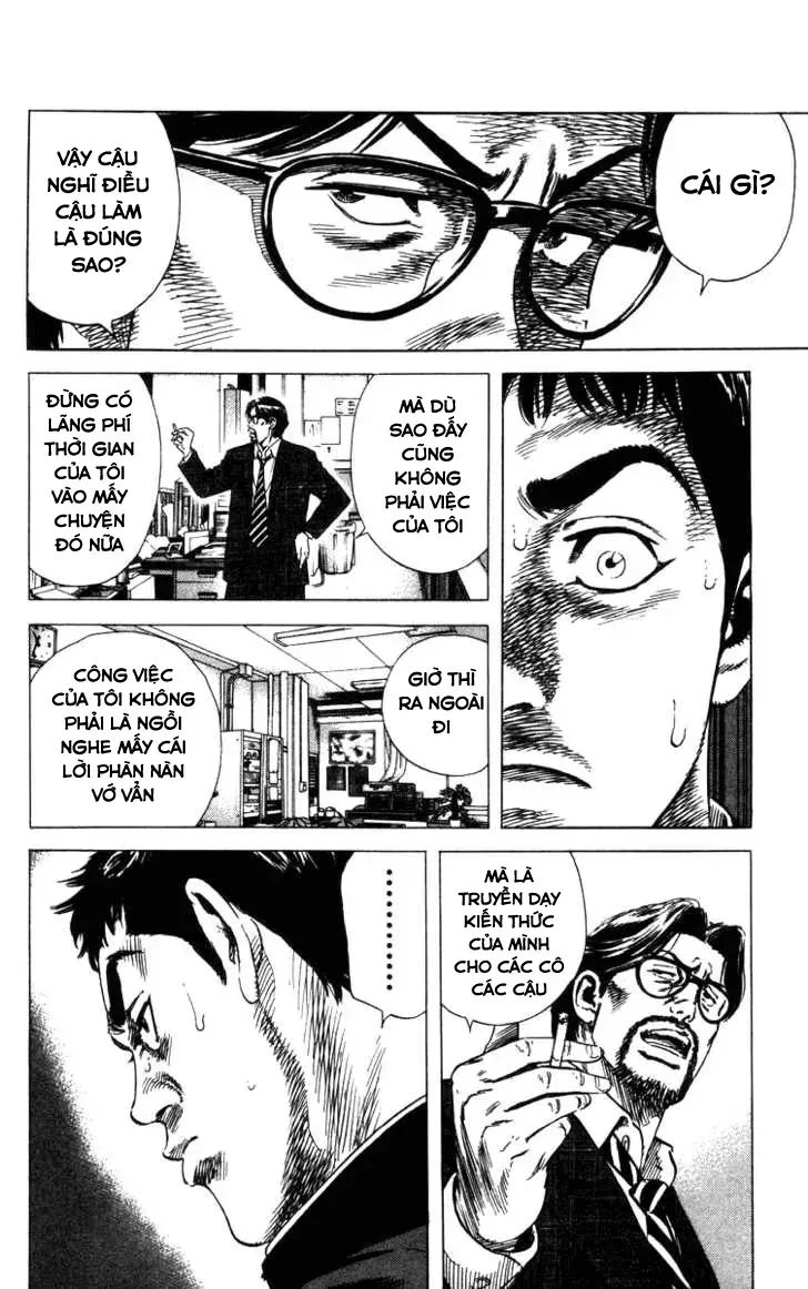 Rookies Chap 73 - Next Chap 74