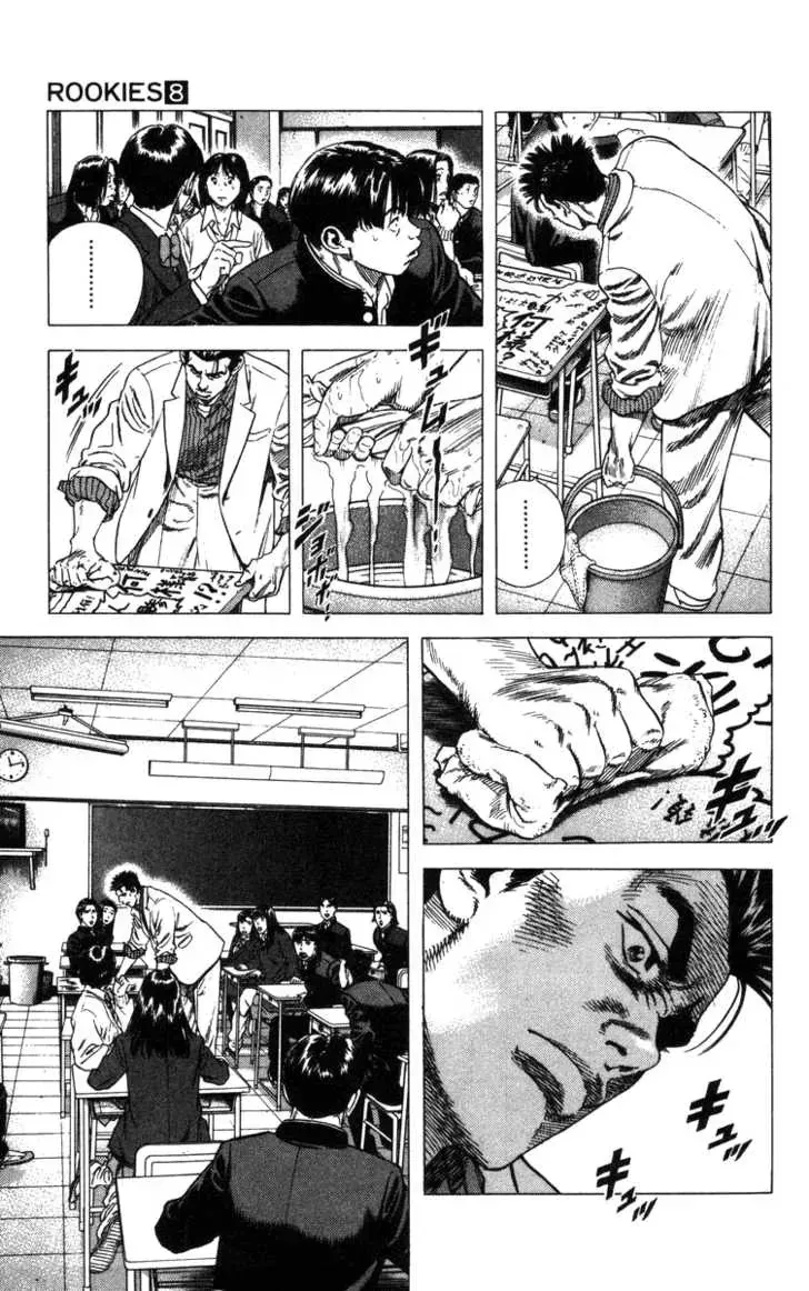 Rookies Chap 74 - Next Chap 75