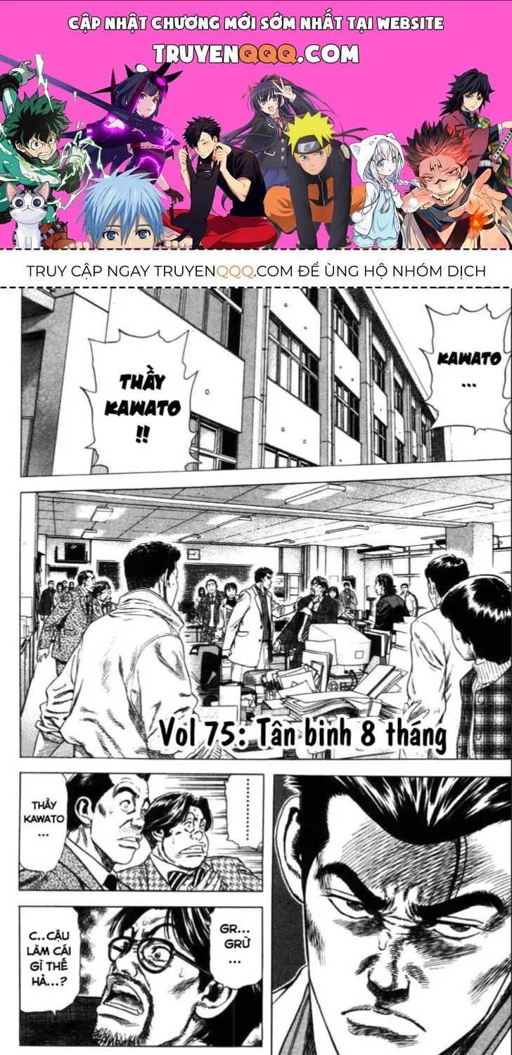 Rookies Chap 75 - Next Chap 76