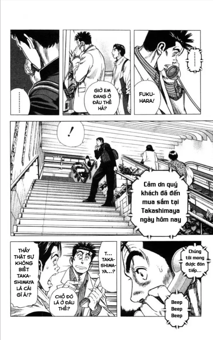 Rookies Chap 75 - Next Chap 76
