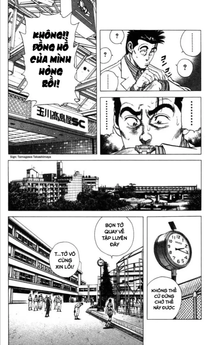 Rookies Chap 76 - Next Chap 77