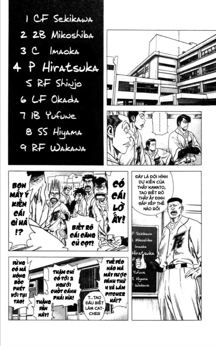 Rookies Chap 76 - Next Chap 77