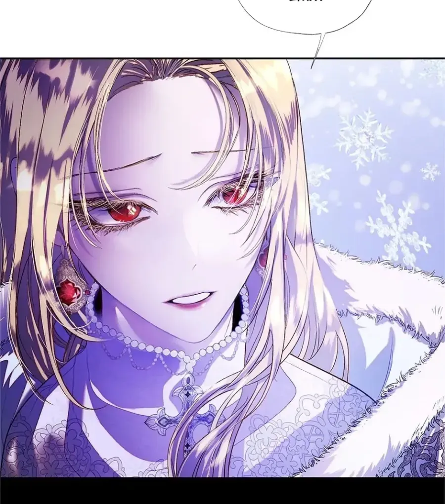 Roxana: Phương Pháp Bảo Vệ Anh Trai Của Nữ Chính Chap 43 - Next Chap 44