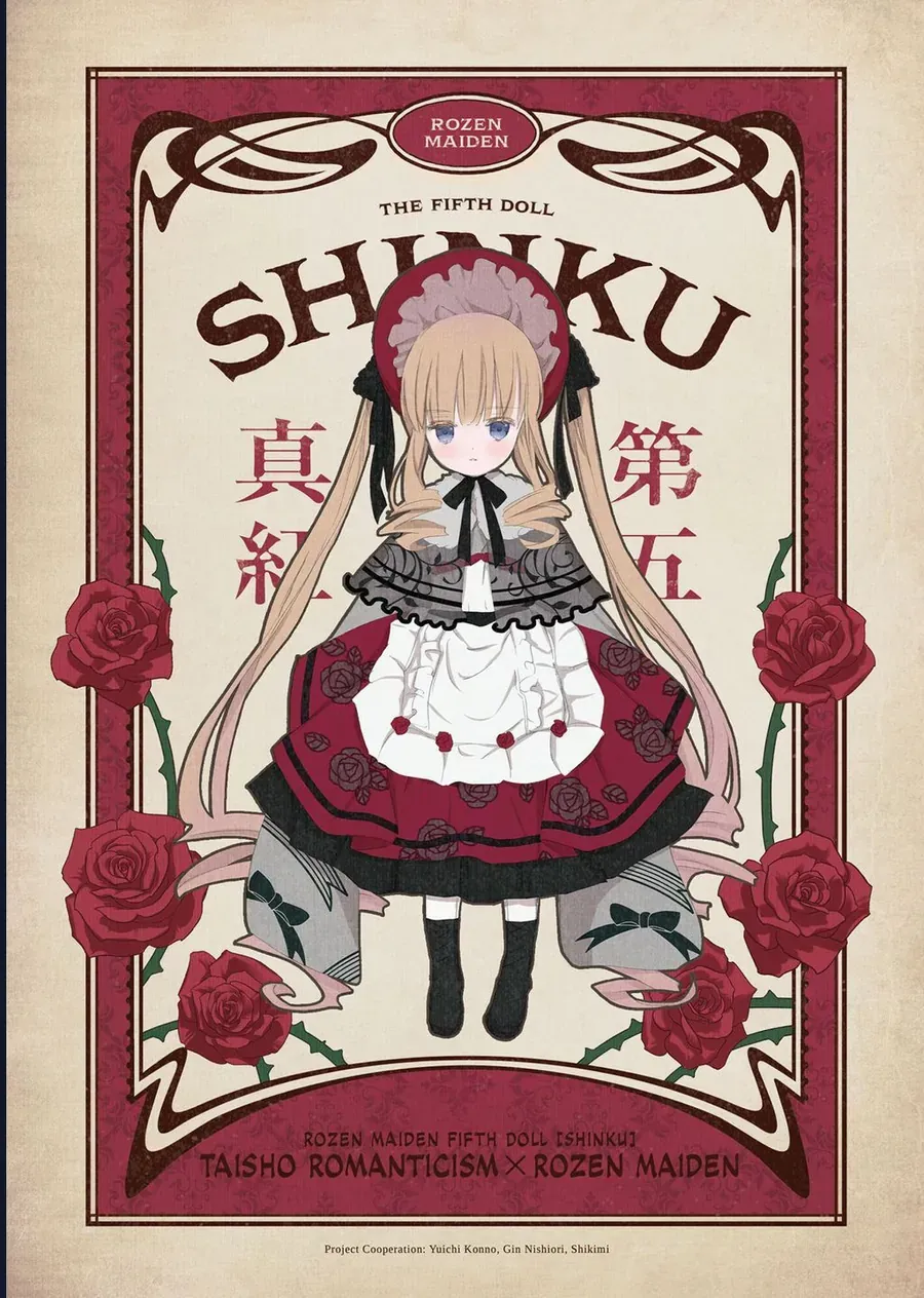 Rozen Maiden Chap 15 - Next Chap 16