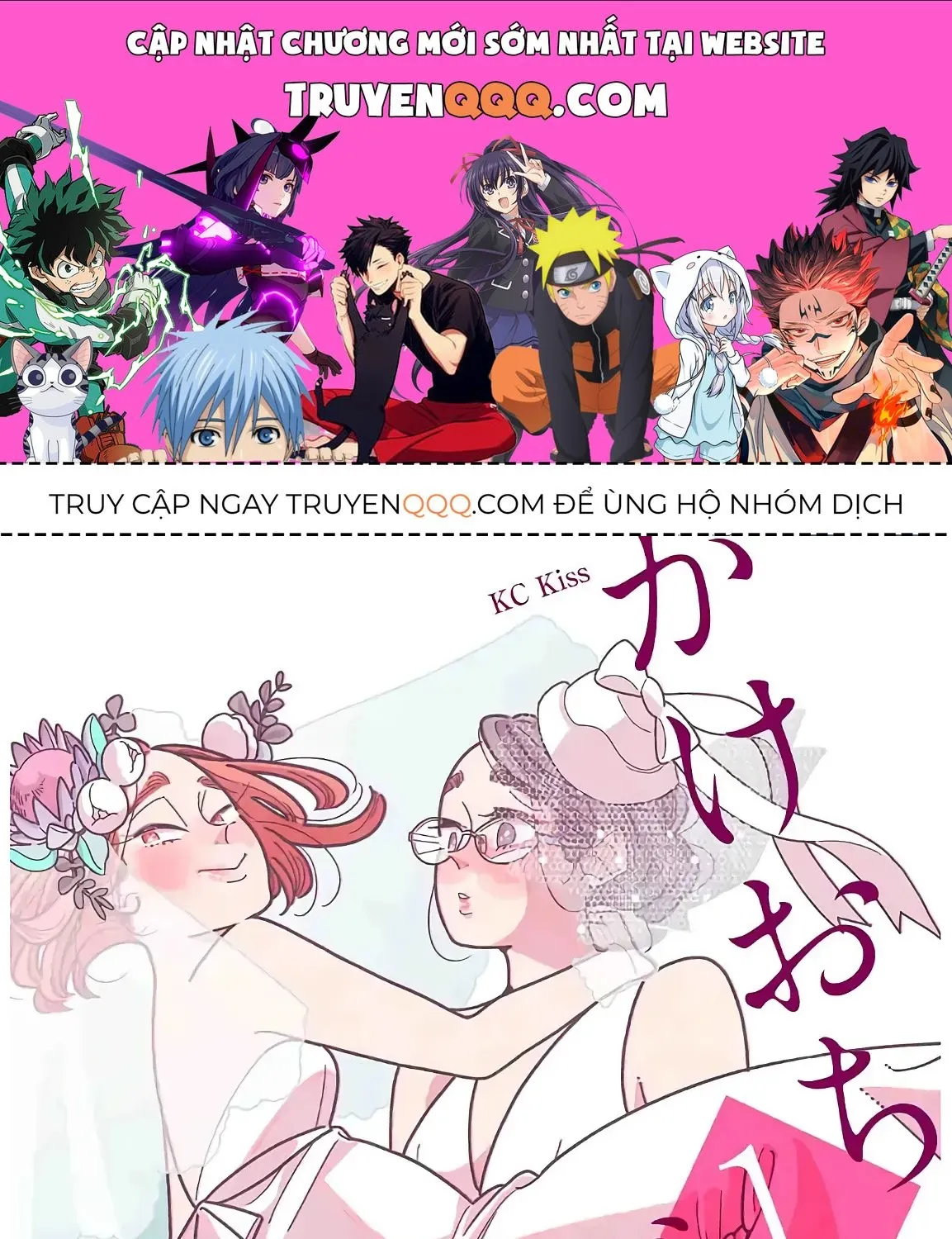 Runaway With Me, Girl Chap 1 - Next Chap 2