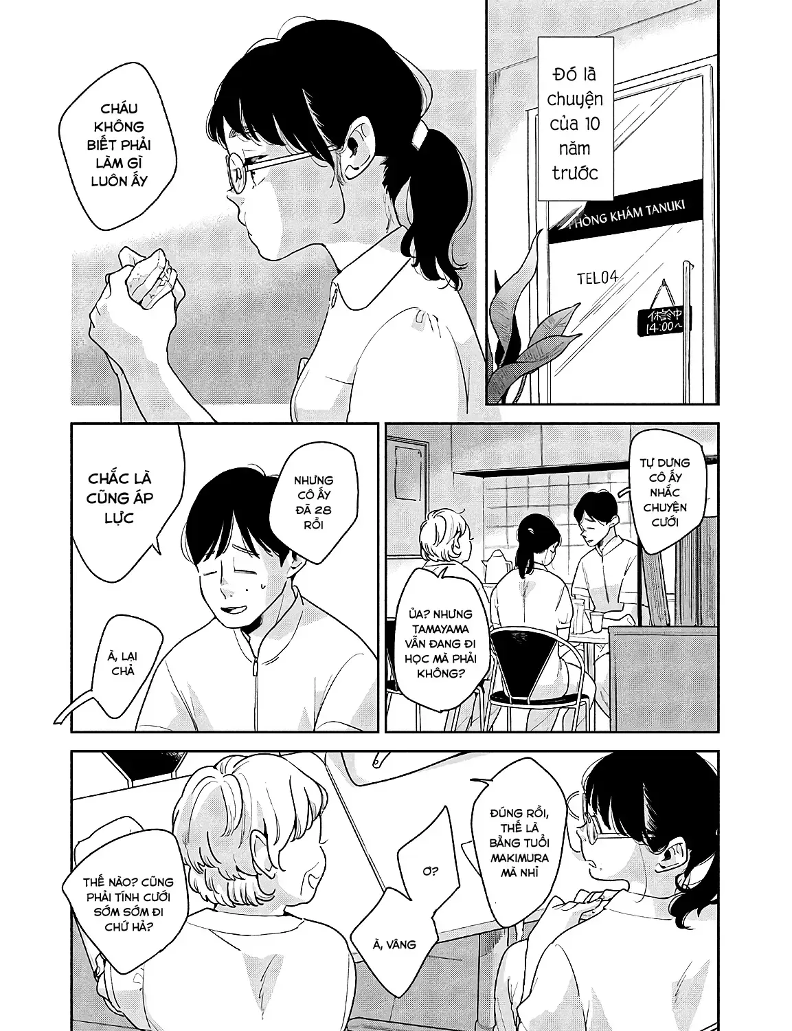 Runaway With Me, Girl Chap 1 - Next Chap 2