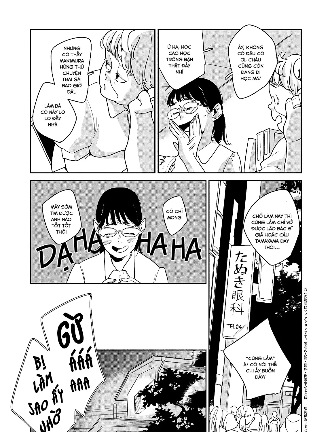 Runaway With Me, Girl Chap 1 - Next Chap 2