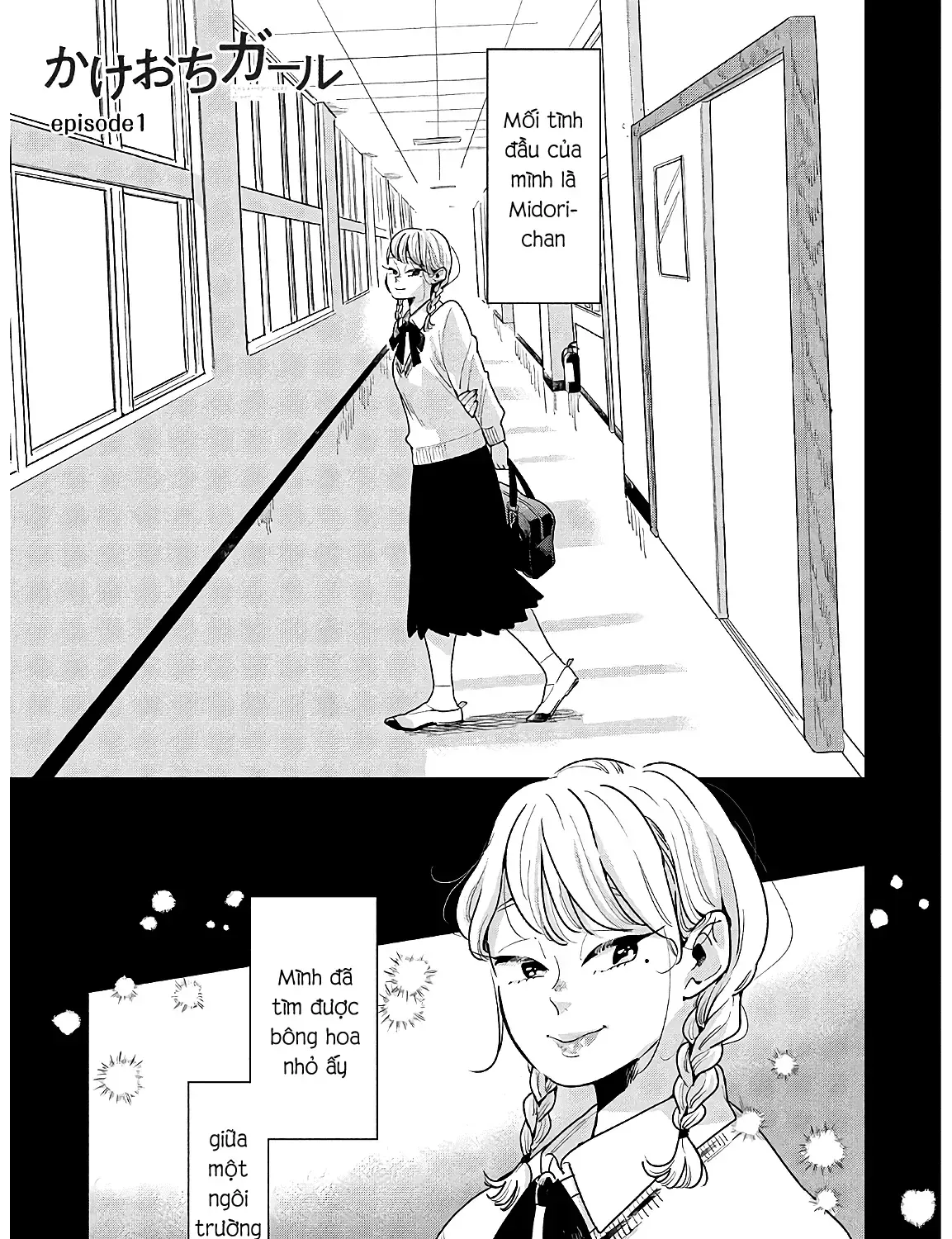 Runaway With Me, Girl Chap 1 - Next Chap 2