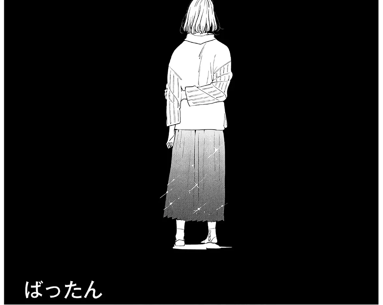 Runaway With Me, Girl Chap 4 - Next Chap 5