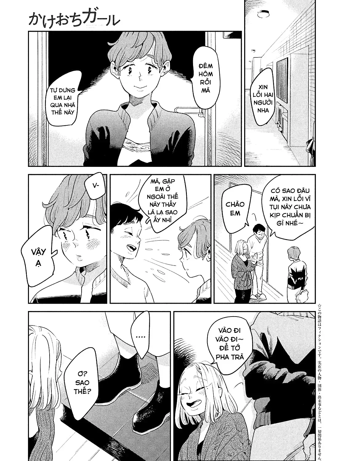 Runaway With Me, Girl Chap 5 - Next Chap 6