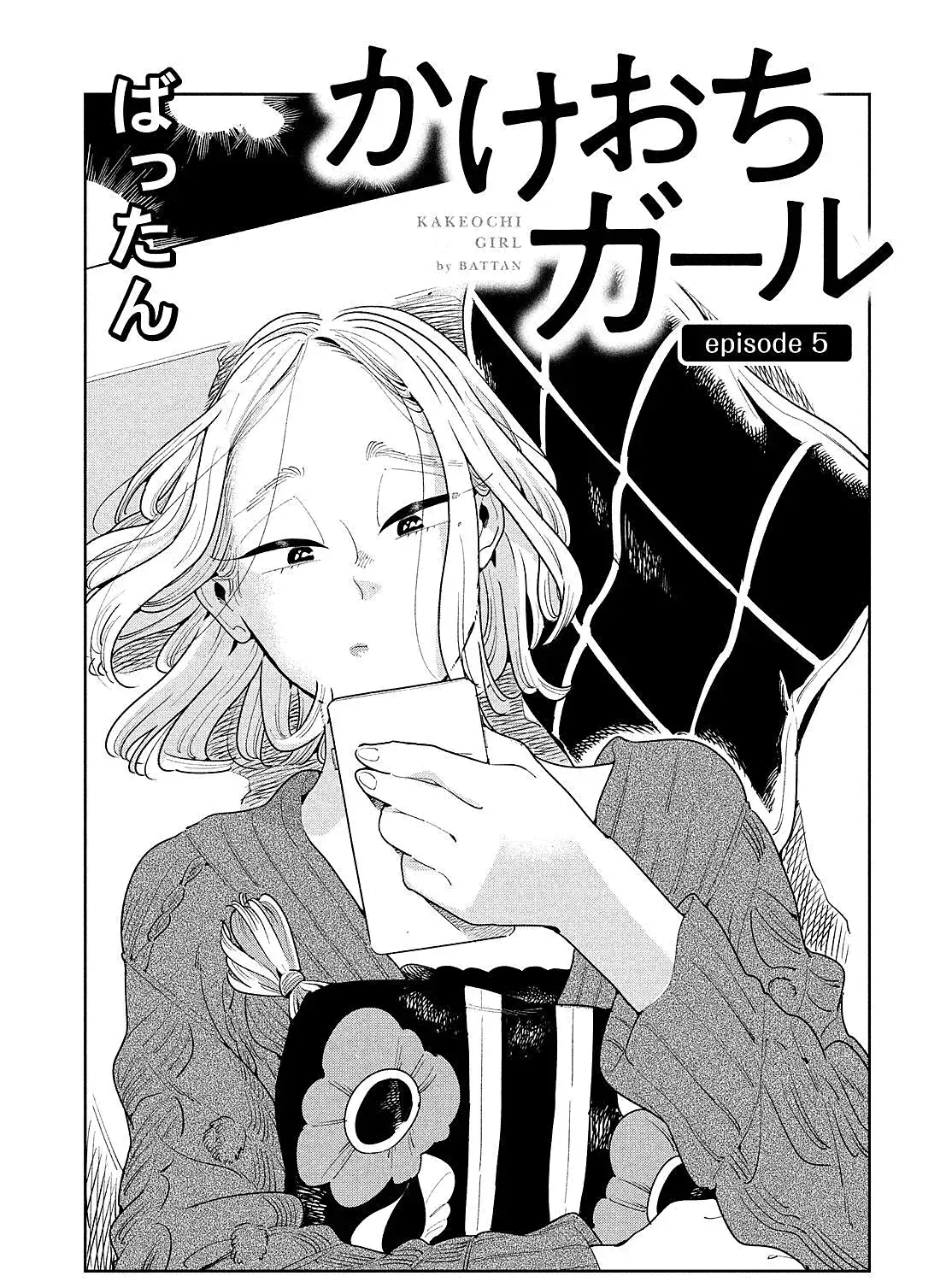 Runaway With Me, Girl Chap 5 - Next Chap 6