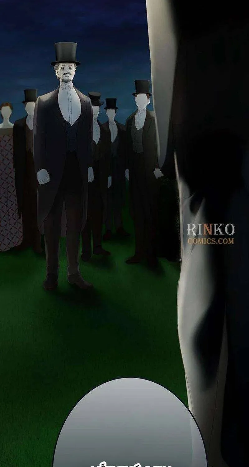 Rừng Chanh Chap 16 - Next Chap 17