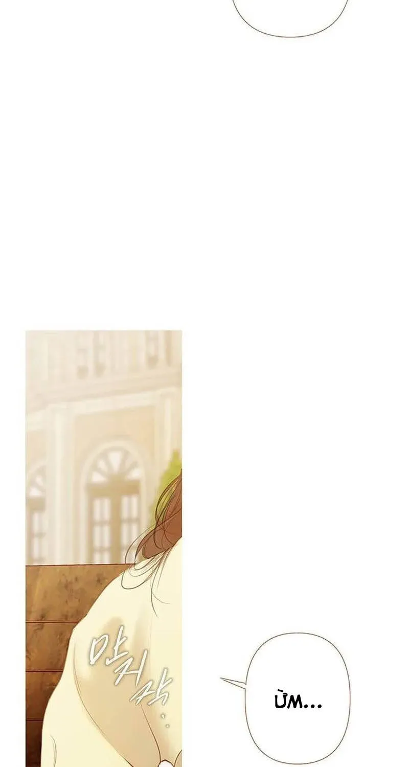 Rừng Chanh Chap 9 - Next Chap 10