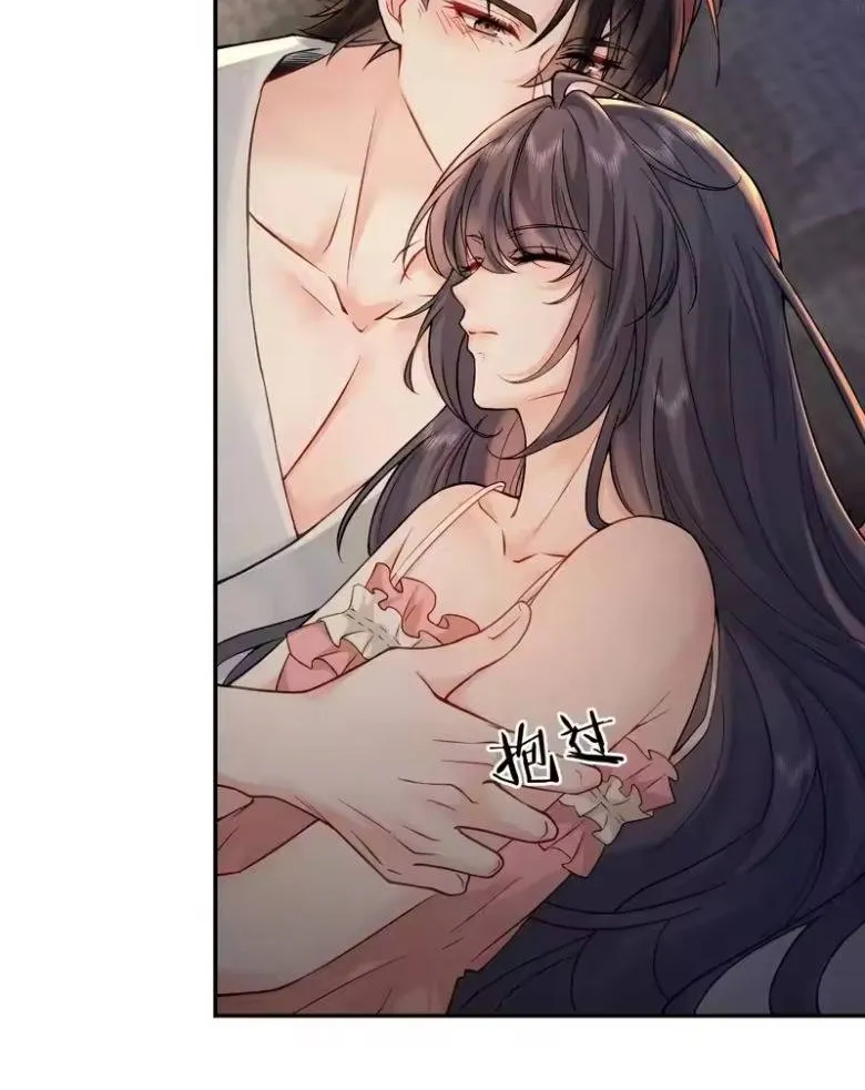 Rung Động Đã Được Định Sẵn Chap 14 - Next Chap 15