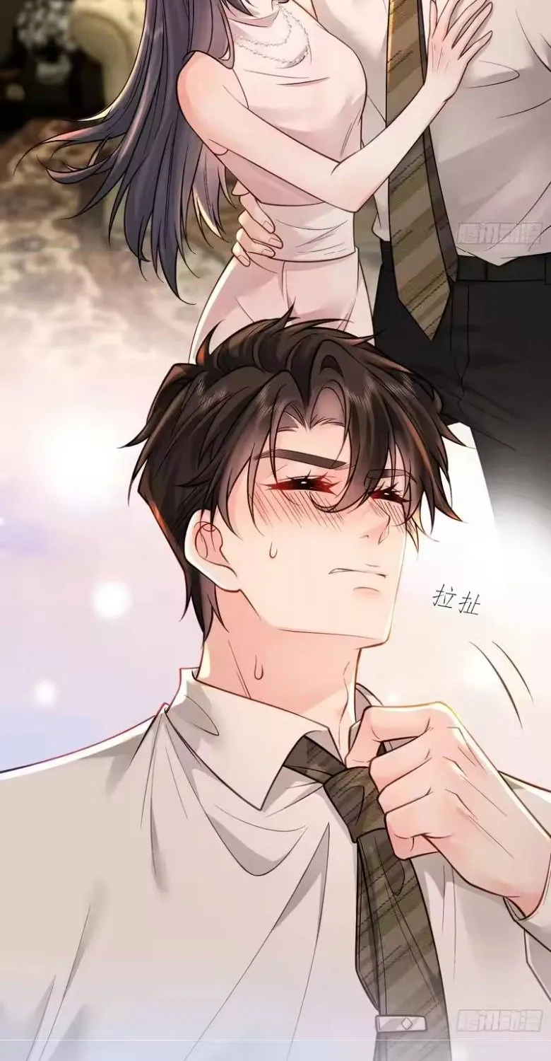 Rung Động Đã Được Định Sẵn Chap 17 - Next Chap 18