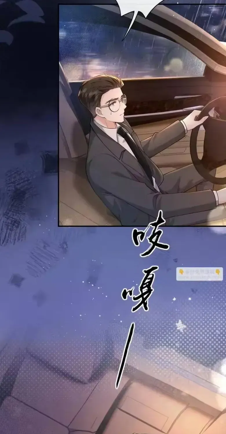 Rung Động Đã Được Định Sẵn Chap 5 - Next Chap 6