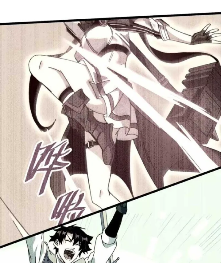 Rút Ra Thành Vong Linh Pháp Thần Chap 11 - Next Chap 12