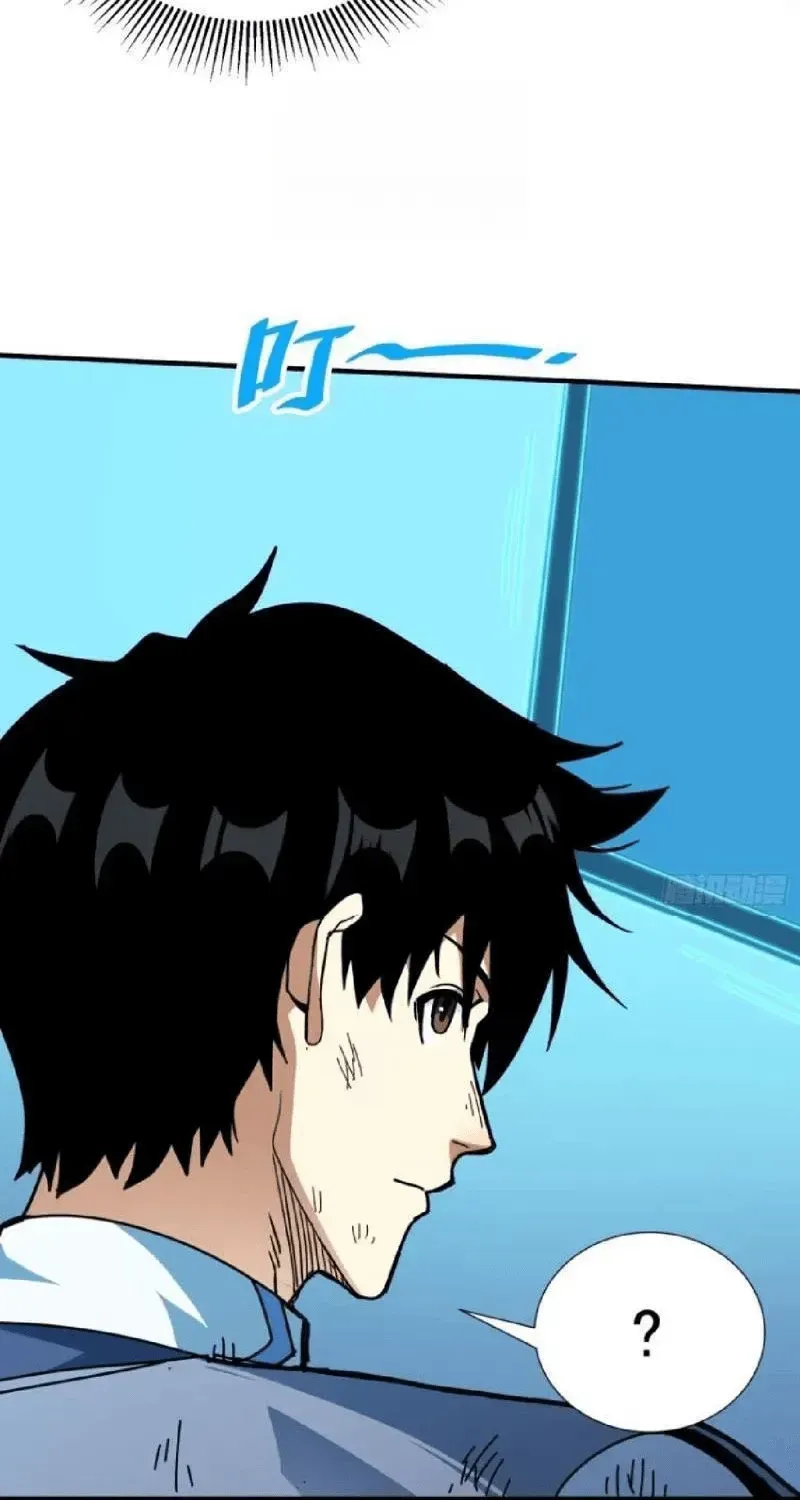 Rút Ra Thành Vong Linh Pháp Thần Chap 15 - Next Chap 16