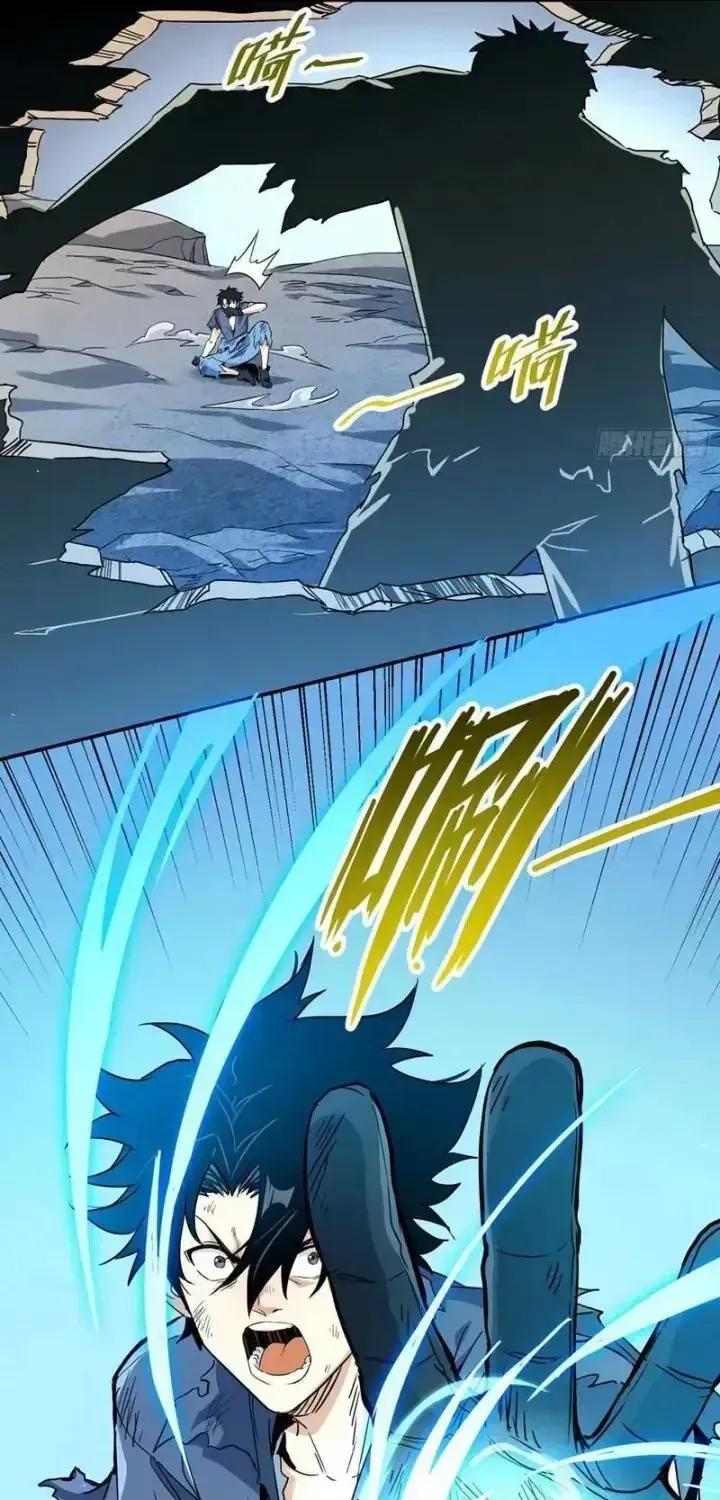Rút Ra Thành Vong Linh Pháp Thần Chap 2 - Next Chap 3