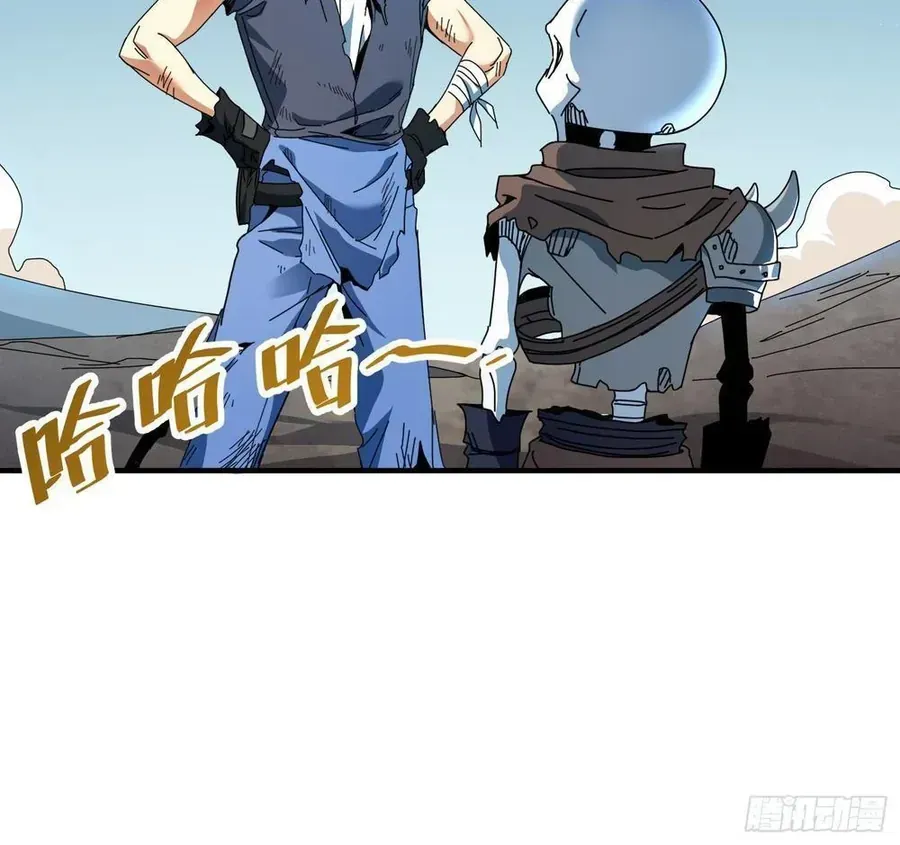 Rút Ra Thành Vong Linh Pháp Thần Chap 5 - Next Chap 6