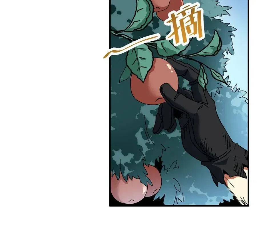 Rút Ra Thành Vong Linh Pháp Thần Chap 5 - Next Chap 6