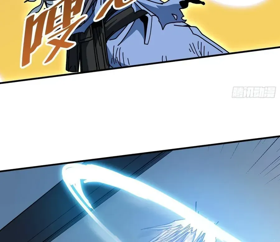 Rút Ra Thành Vong Linh Pháp Thần Chap 6 - Next Chap 7