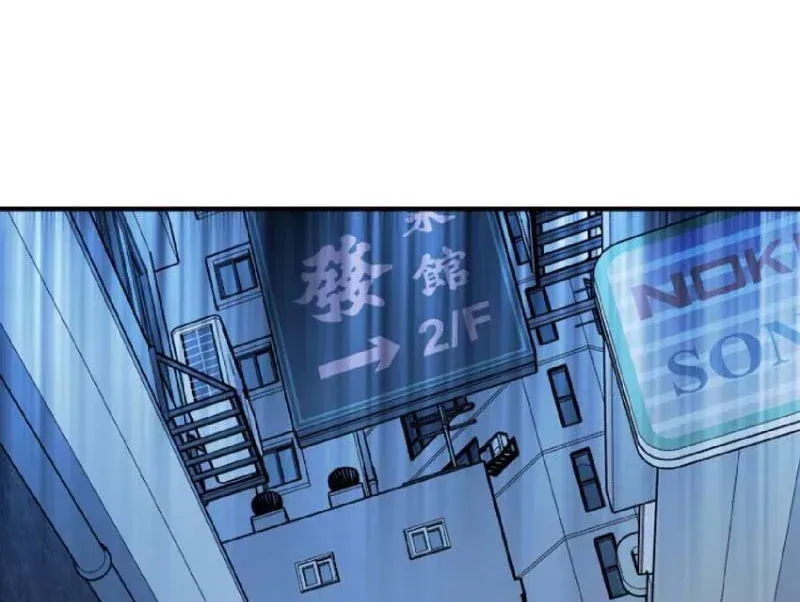 Rút Ra Thành Vong Linh Pháp Thần Chap 7 - Next Chap 8