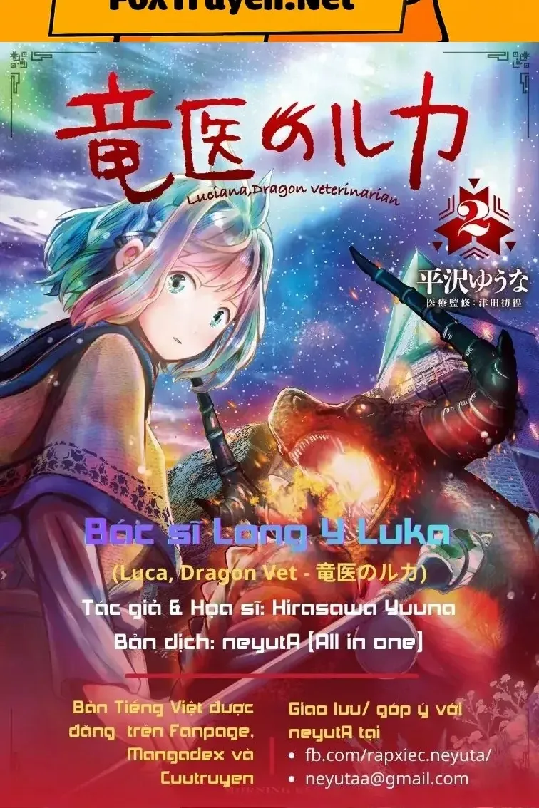 Ryuui No Luca Chap 9 - Next Chap 10