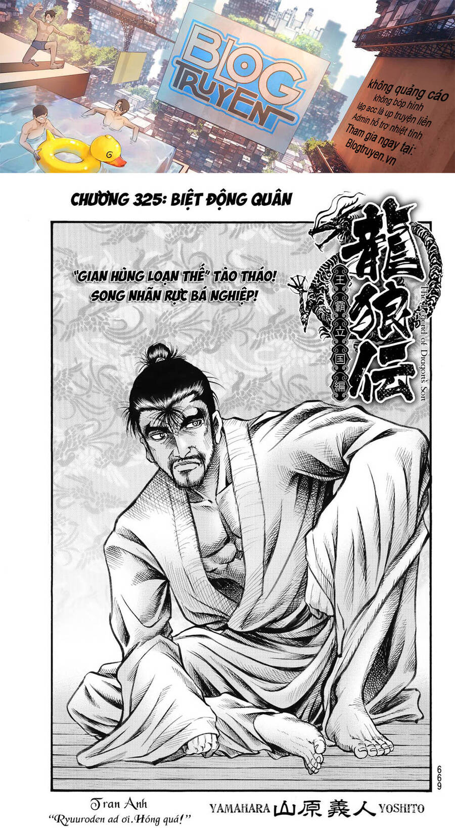 Ryuuroden - Chú Bé Rồng Chap 325 - Next Chap 326