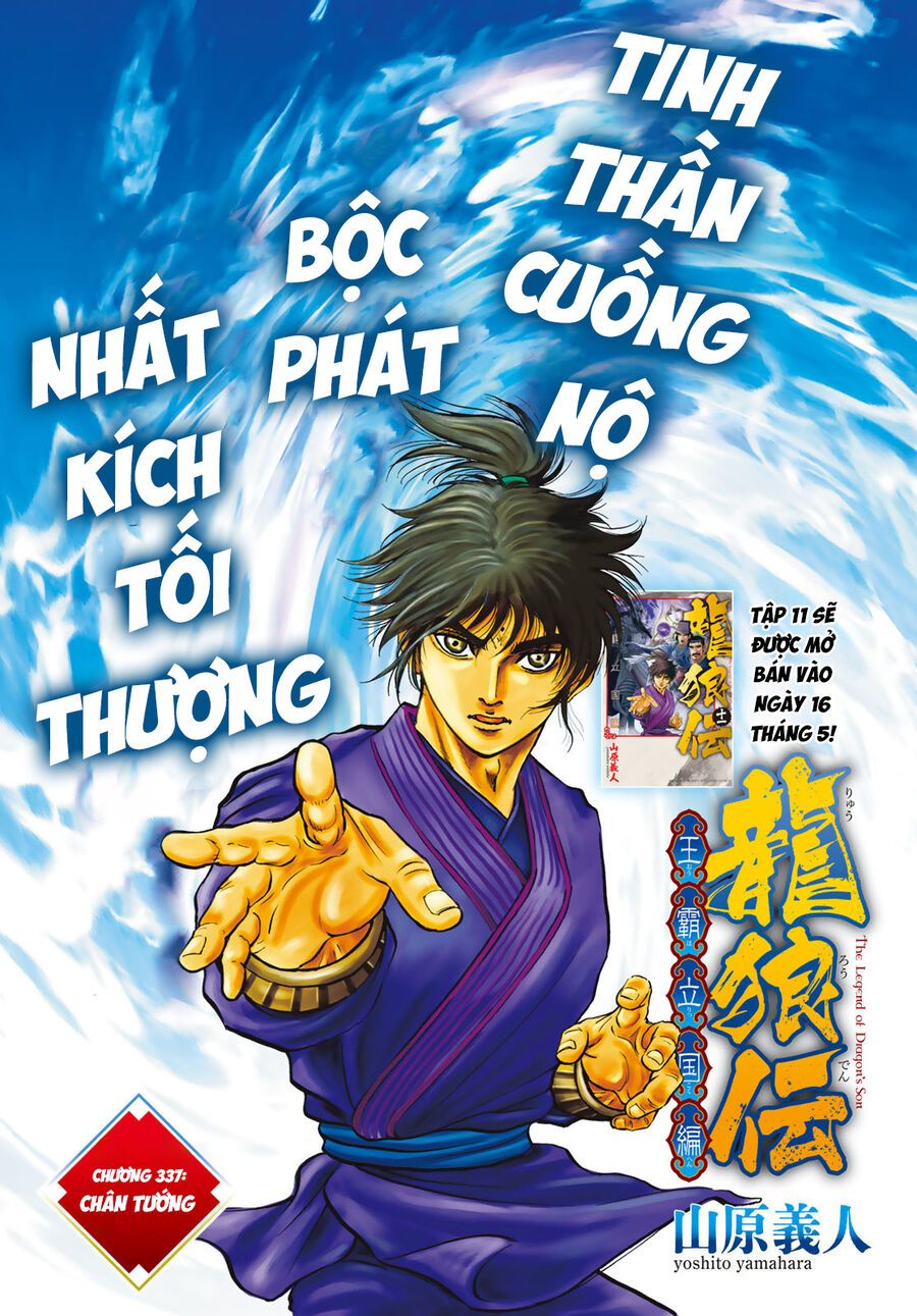 Ryuuroden - Chú Bé Rồng Chap 337 - Next Chap 338