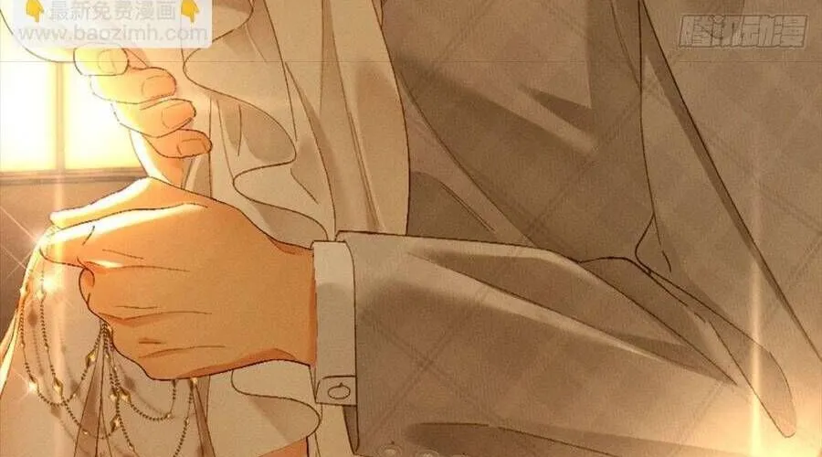 Sa Vào Cạm Bẫy! Chap 26 - Next Chap 27