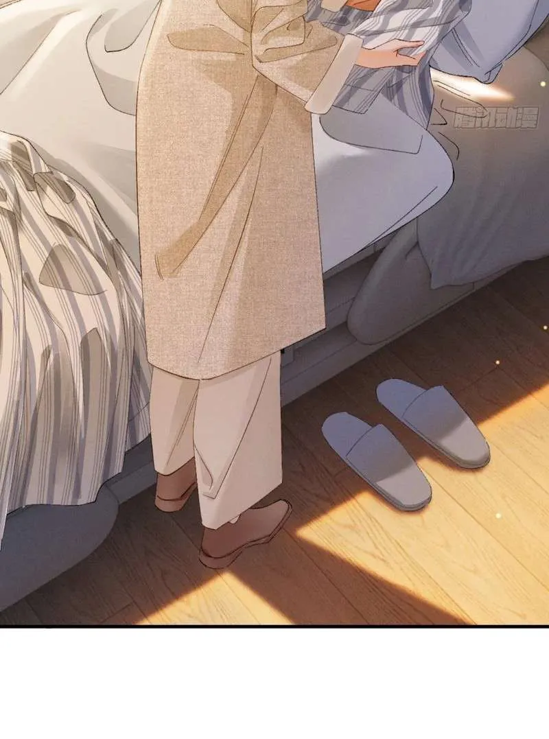 Sa Vào Cạm Bẫy! Chap 56 - Next Chap 57