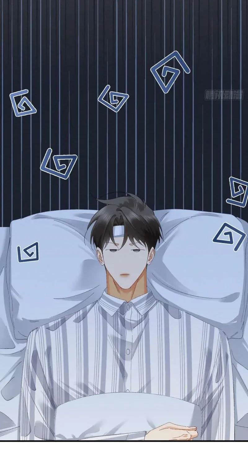 Sa Vào Cạm Bẫy! Chap 56 - Next Chap 57