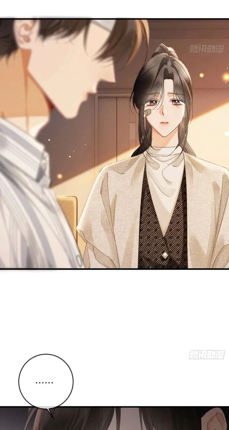 Sa Vào Cạm Bẫy! Chap 56 - Next Chap 57