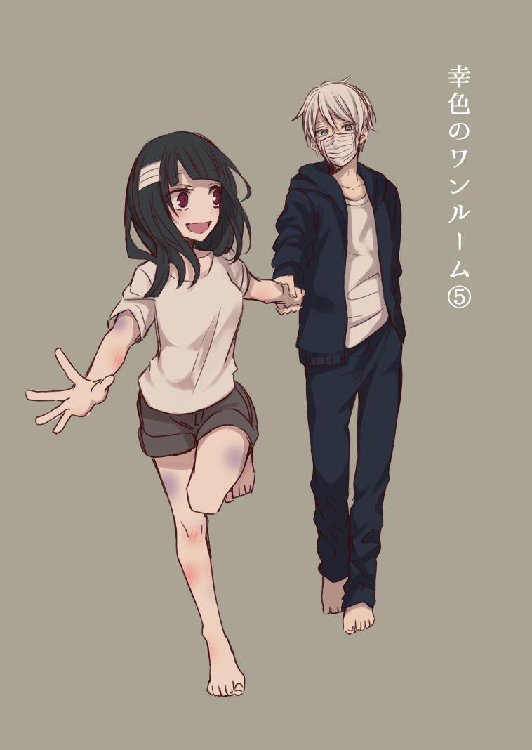 Sachi-Iro No One Room Chap 11 - Next Chap 12