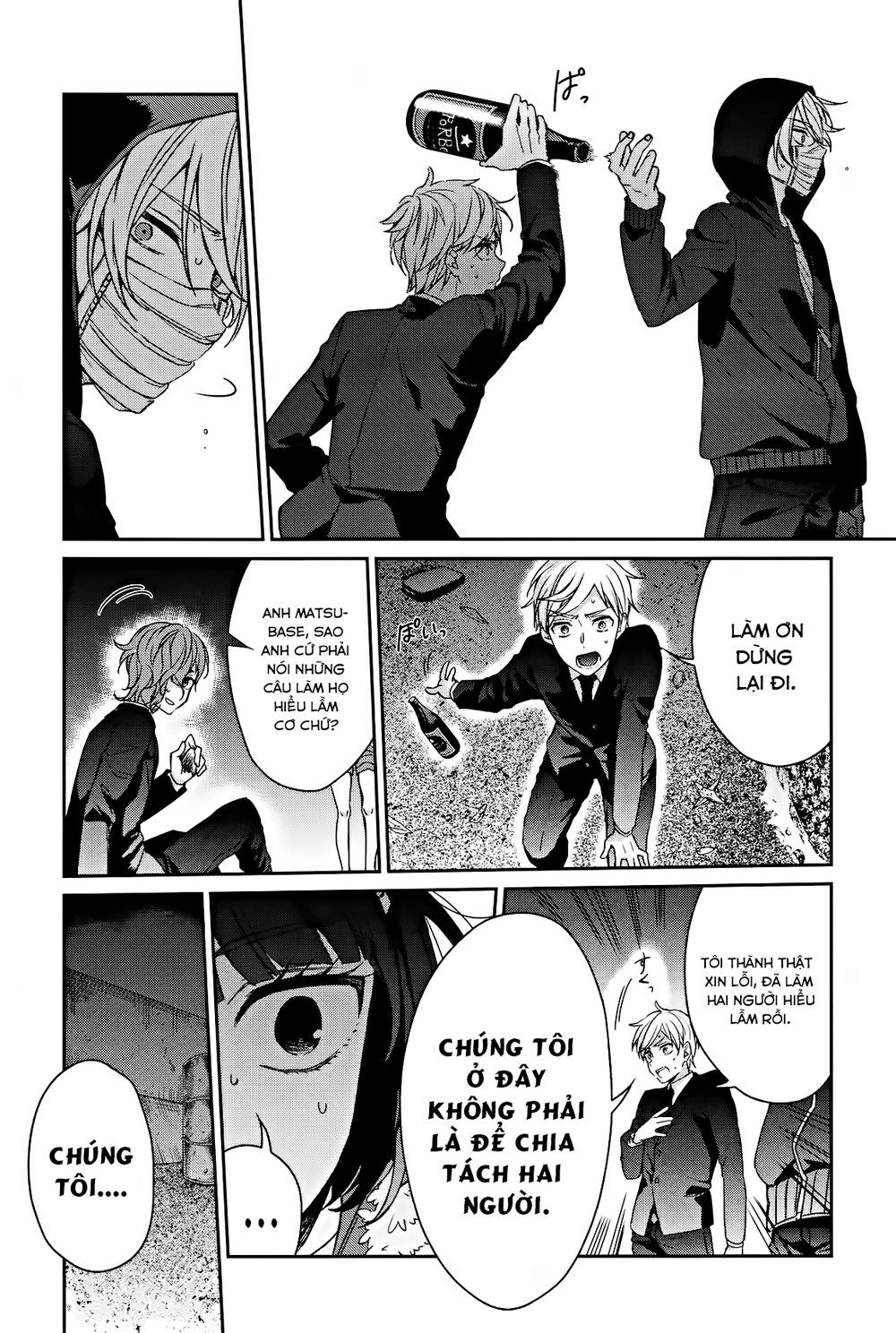 Sachi-Iro No One Room Chap 33 - Next Chap 34