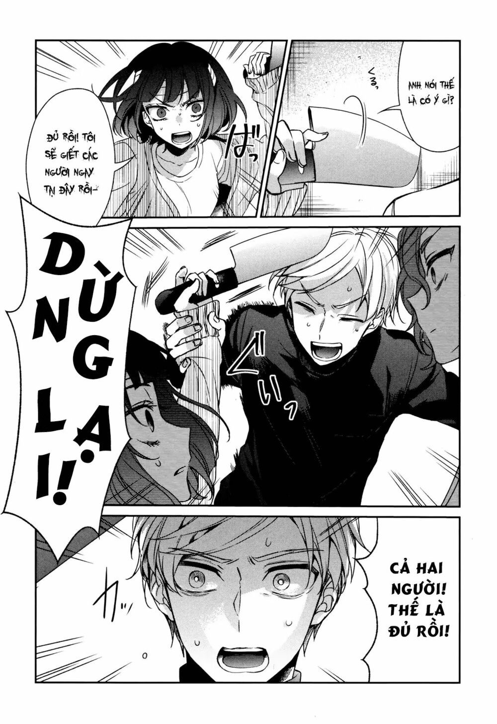 Sachi-Iro No One Room Chap 34 - Next Chap 35