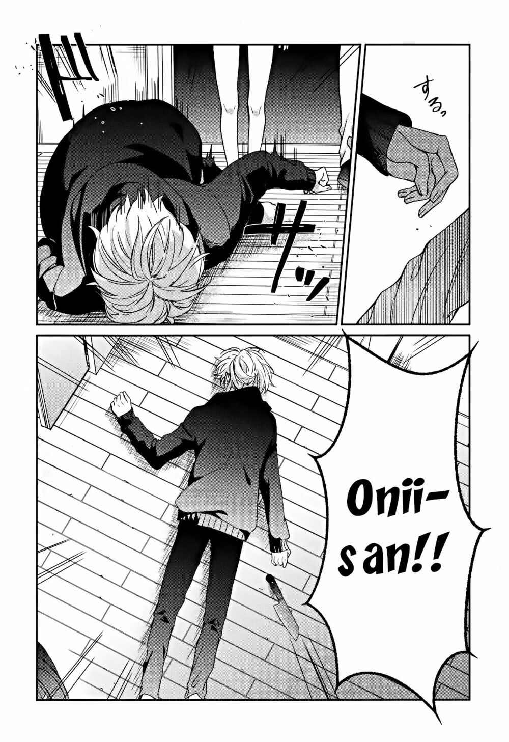 Sachi-Iro No One Room Chap 34 - Next Chap 35