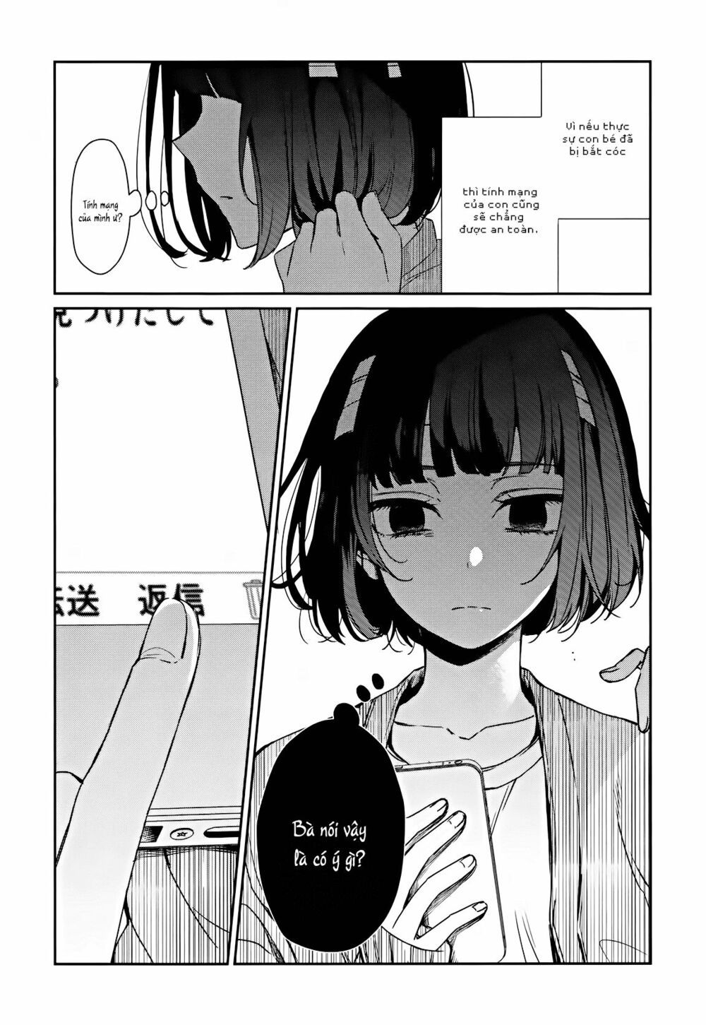 Sachi-Iro No One Room Chap 34 - Next Chap 35