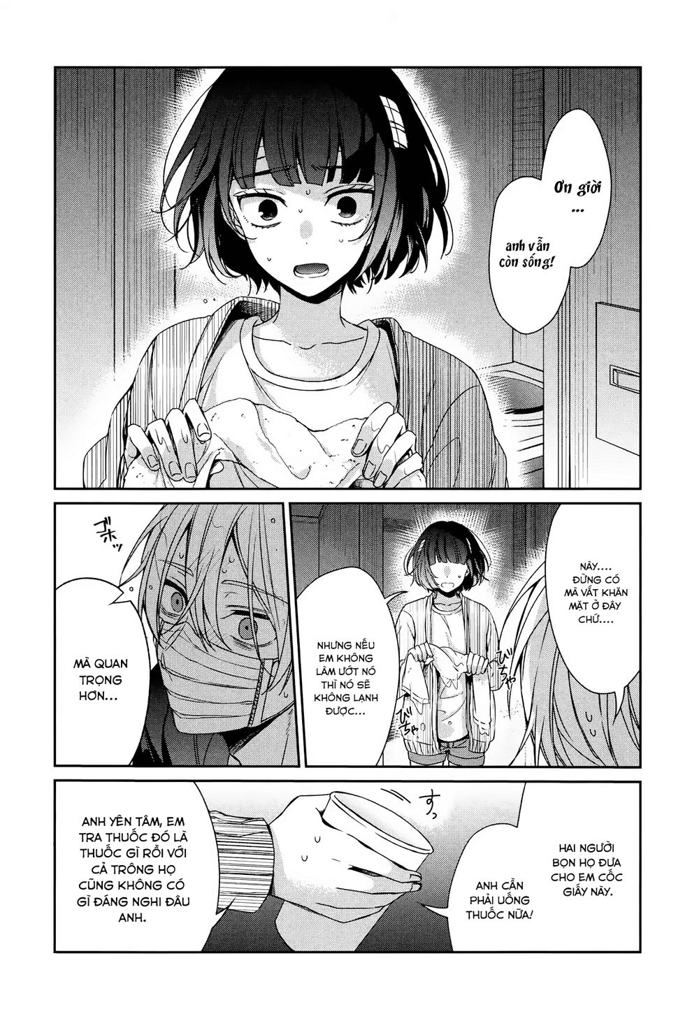 Sachi-Iro No One Room Chap 35 - Next Chap 36