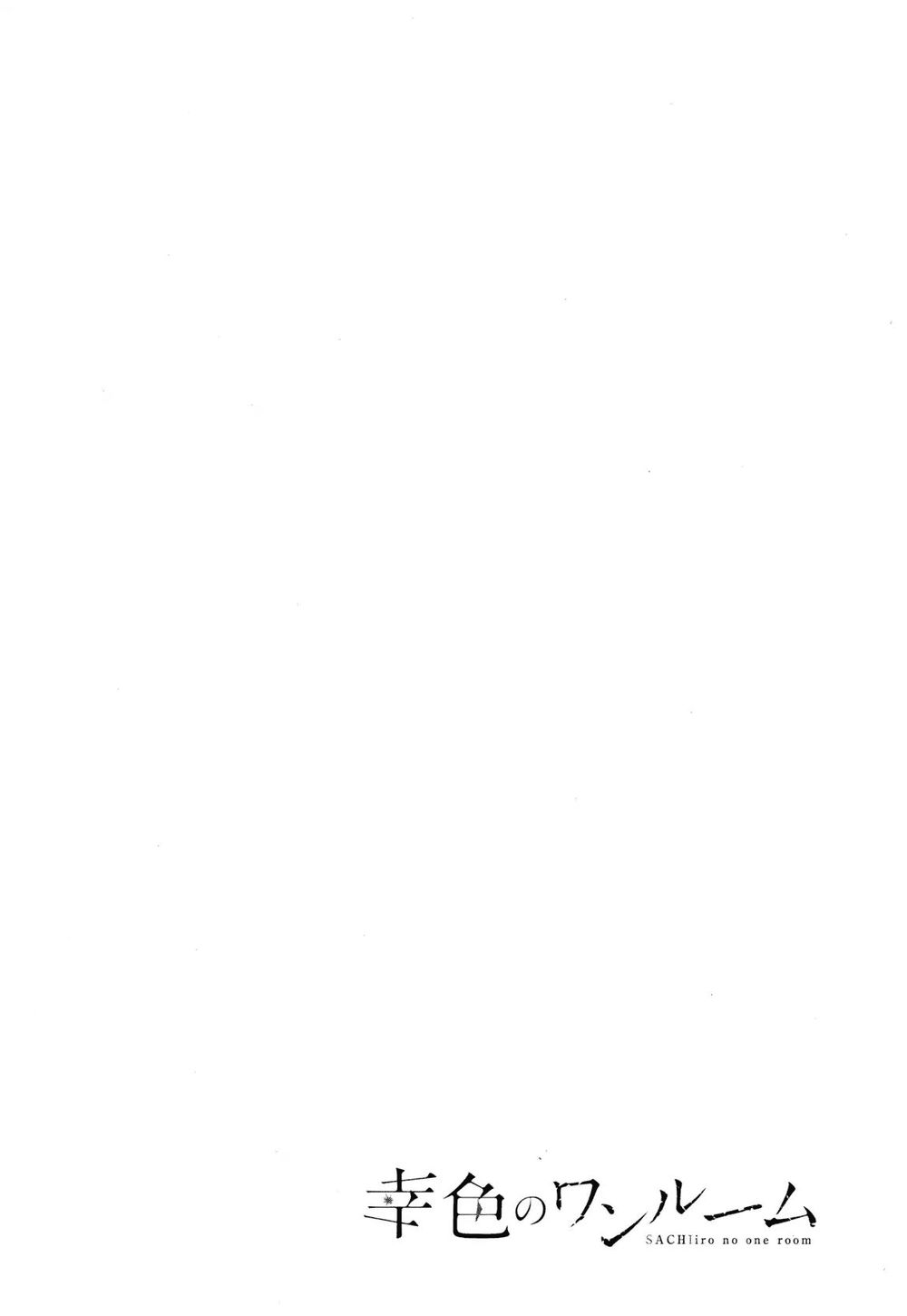 Sachi-Iro No One Room Chap 36 - Next Chap 37