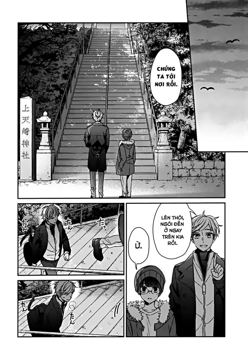 Sachi-Iro No One Room Chap 41 - Next Chap 42
